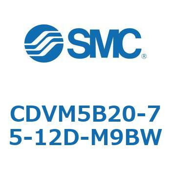 バルブ付エアシリンダ CDVM5B20 SMC
