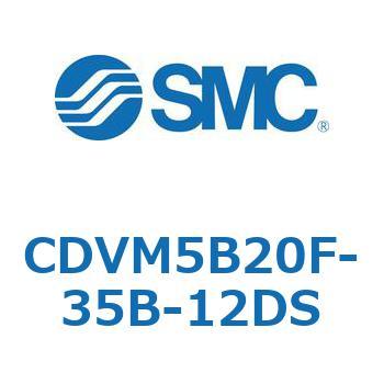 バルブ付エアシリンダ CDVM5B20 SMC