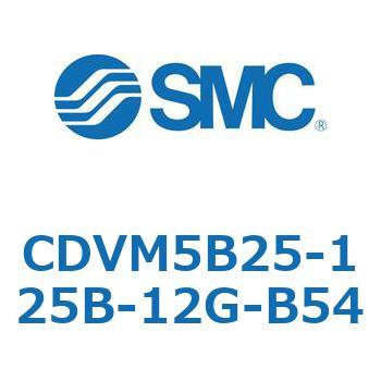 バルブ付エアシリンダ CDVM5B25 SMC