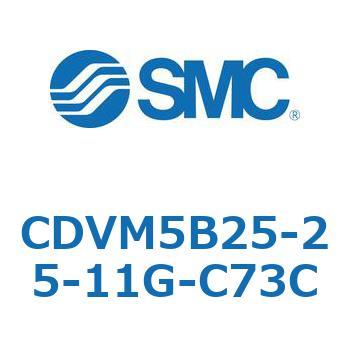 バルブ付エアシリンダ CDVM5B25 SMC