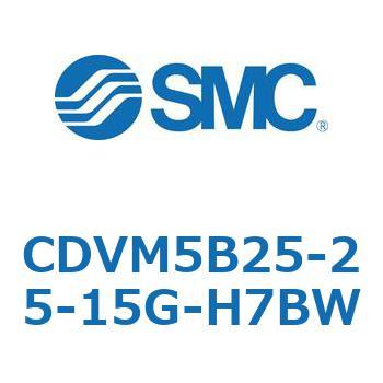 バルブ付エアシリンダ CDVM5B25 SMC