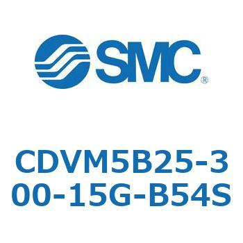 バルブ付エアシリンダ CDVM5B25 SMC