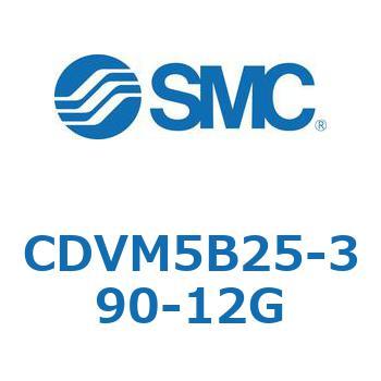 バルブ付エアシリンダ CDVM5B25 SMC