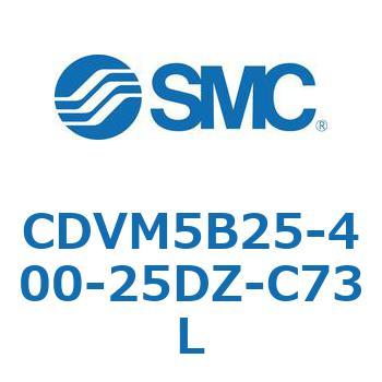 バルブ付エアシリンダ CDVM5B25 SMC