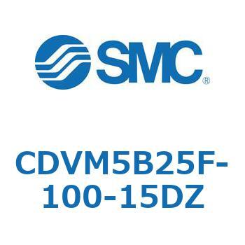 バルブ付エアシリンダ CDVM5B25 SMC