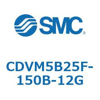 バルブ付エアシリンダ CDVM5B25 SMC