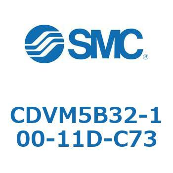 バルブ付エアシリンダ CDVM5B32 SMC