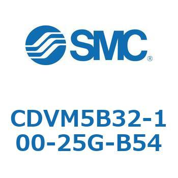 バルブ付エアシリンダ CDVM5B32 SMC