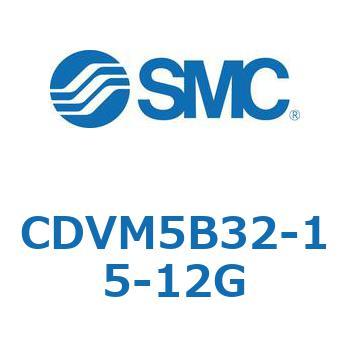 バルブ付エアシリンダ CDVM5B32 SMC