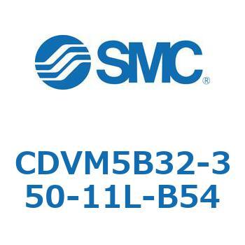 バルブ付エアシリンダ CDVM5B32 SMC