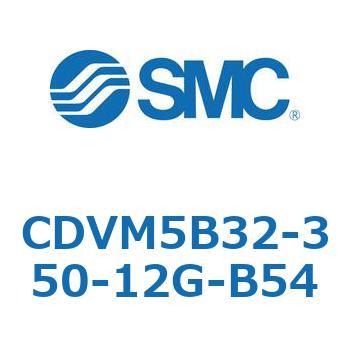 バルブ付エアシリンダ CDVM5B32 SMC