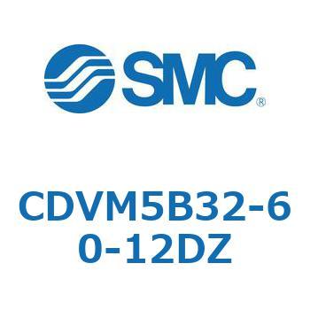 バルブ付エアシリンダ CDVM5B32 SMC