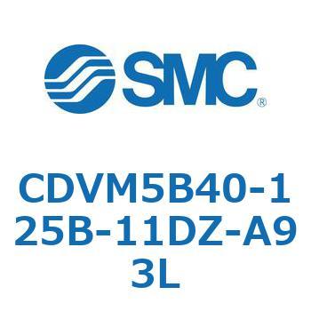 バルブ付エアシリンダ CDVM5B40 SMC