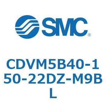 バルブ付エアシリンダ CDVM5B40 SMC