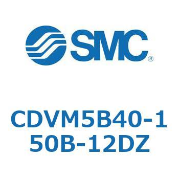 バルブ付エアシリンダ CDVM5B40 SMC