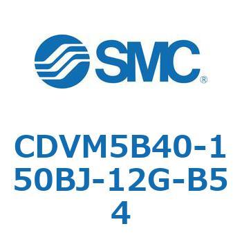 バルブ付エアシリンダ CDVM5B40 SMC