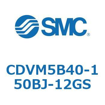 バルブ付エアシリンダ CDVM5B40 SMC
