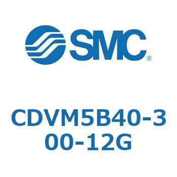 バルブ付エアシリンダ CDVM5B40 SMC