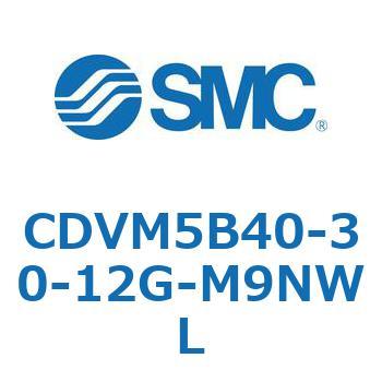 バルブ付エアシリンダ CDVM5B40 SMC