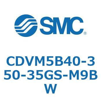 バルブ付エアシリンダ CDVM5B40 SMC