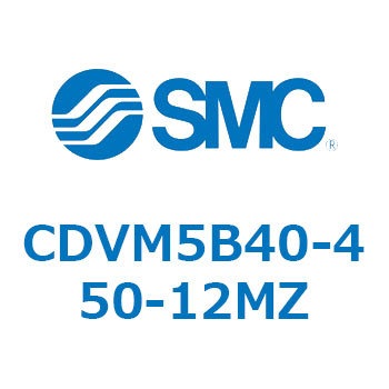 バルブ付エアシリンダ CDVM5B40 SMC