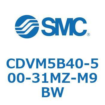 バルブ付エアシリンダ CDVM5B40 SMC