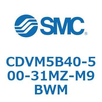 バルブ付エアシリンダ CDVM5B40 SMC