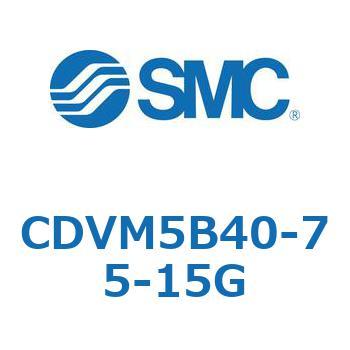 バルブ付エアシリンダ CDVM5B40 SMC