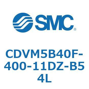 バルブ付エアシリンダ CDVM5B40 SMC