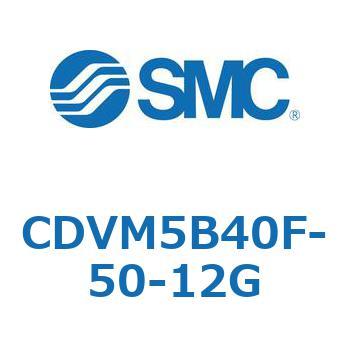 バルブ付エアシリンダ CDVM5B40 SMC