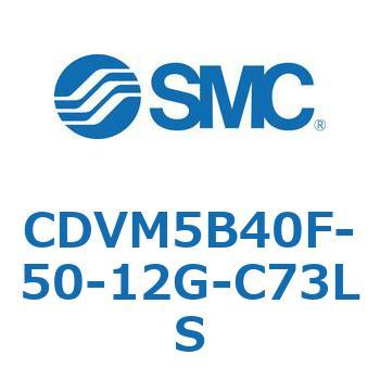 バルブ付エアシリンダ CDVM5B40 SMC