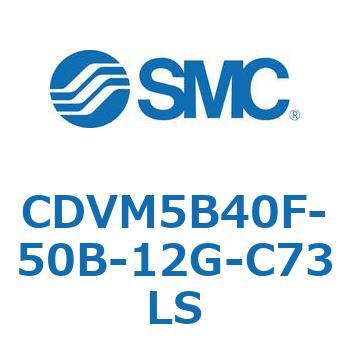 バルブ付エアシリンダ CDVM5B40 SMC