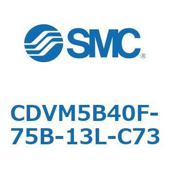 バルブ付エアシリンダ CDVM5B40 SMC