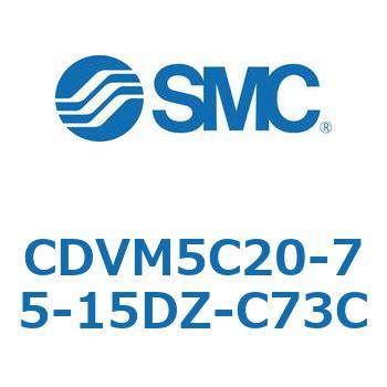 バルブ付エアシリンダ CDVM5C20 SMC
