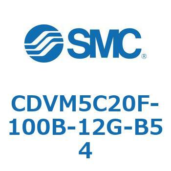 バルブ付エアシリンダ CDVM5C20 SMC