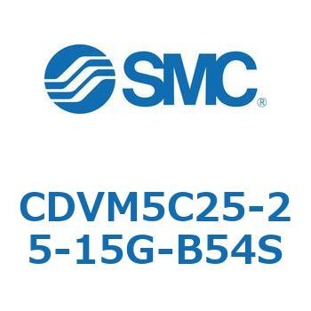 バルブ付エアシリンダ CDVM5C25 - SMC