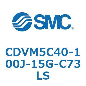 バルブ付エアシリンダ CDVM5C40 SMC