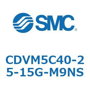バルブ付エアシリンダ CDVM5C40 SMC