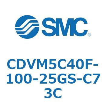 バルブ付エアシリンダ CDVM5C40 SMC