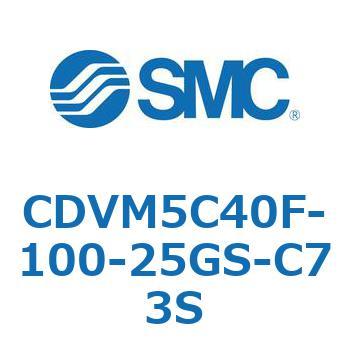 バルブ付エアシリンダ CDVM5C40 SMC
