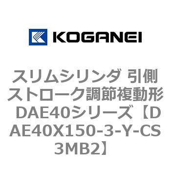 DAE40X150-3-Y-CS3MB2 XV_ Xg[Nߕ` DAE40V[Y RKlC 53498183