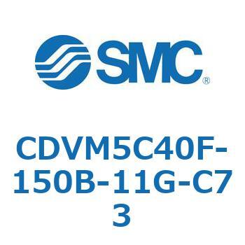 バルブ付エアシリンダ CDVM5C40 SMC