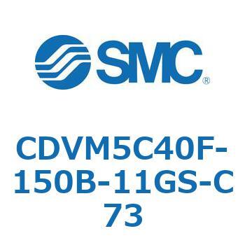 バルブ付エアシリンダ CDVM5C40 SMC
