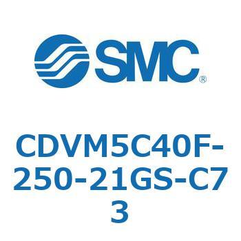 バルブ付エアシリンダ CDVM5C40 SMC