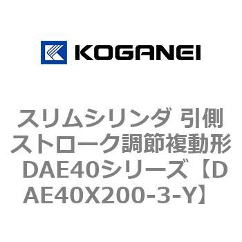 DAE40X200-3-Y XV_ Xg[Nߕ` DAE40V[Y RKlC 53498278