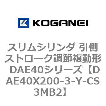 DAE40X200-3-Y-CS3MB2 XV_ Xg[Nߕ` DAE40V[Y RKlC 53498287