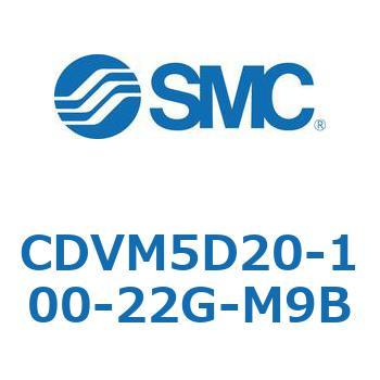 バルブ付エアシリンダ CDVM5D20 SMC