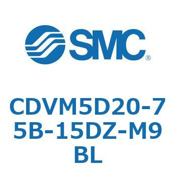 バルブ付エアシリンダ CDVM5D20 SMC