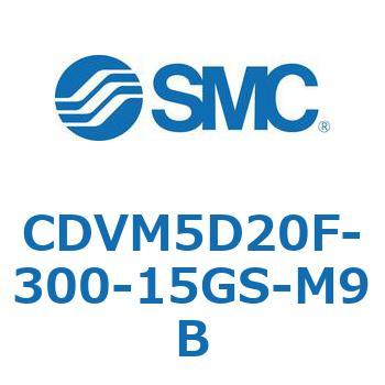 バルブ付エアシリンダ CDVM5D20 SMC