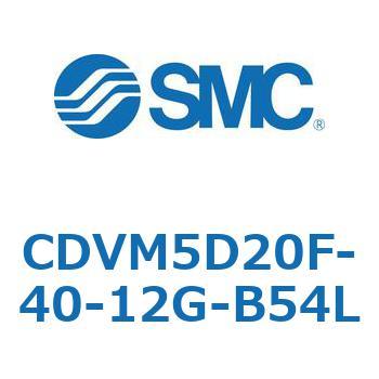 バルブ付エアシリンダ CDVM5D20 SMC